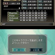 Wizardry ～忘却の遺産～