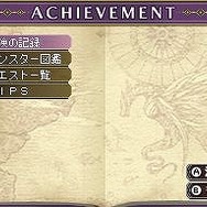 Wizardry ～忘却の遺産～