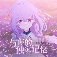 アツコと2人きり、お花畑での穏やかなひと時…中国版『ブルアカ』bilibiliで公開されたショートムービーがすごいーサオリへの想いに涙