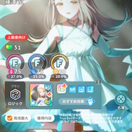 『学園アイドルマスター』試験突破もこれで大丈夫！先行プレイでTrue Endまで導いたPによる、「SSR篠澤広」の基本的なデッキ回し解説