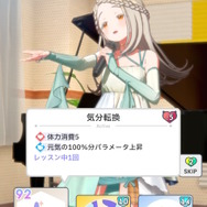 『学園アイドルマスター』試験突破もこれで大丈夫！先行プレイでTrue Endまで導いたPによる、「SSR篠澤広」の基本的なデッキ回し解説