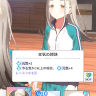 『学園アイドルマスター』試験突破もこれで大丈夫！先行プレイでTrue Endまで導いたPによる、「SSR篠澤広」の基本的なデッキ回し解説