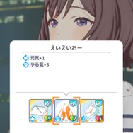 『学園アイドルマスター』試験突破もこれで大丈夫！先行プレイでTrue Endまで導いたPによる、「SSR篠澤広」の基本的なデッキ回し解説