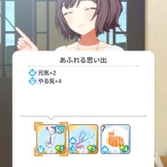 『学園アイドルマスター』試験突破もこれで大丈夫！先行プレイでTrue Endまで導いたPによる、「SSR篠澤広」の基本的なデッキ回し解説