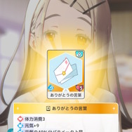 『学園アイドルマスター』試験突破もこれで大丈夫！先行プレイでTrue Endまで導いたPによる、「SSR篠澤広」の基本的なデッキ回し解説