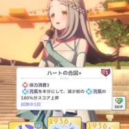 『学園アイドルマスター』試験突破もこれで大丈夫！先行プレイでTrue Endまで導いたPによる、「SSR篠澤広」の基本的なデッキ回し解説