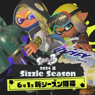 『スプラ3』6月開幕の新シーズン「2024夏 Sizzle Season」発表！新ストリンガーや新ワイパー追加、サーモンランでは「ビッグビッグラン」が開催