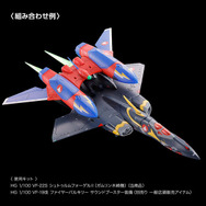 マクロス7HG vf-22sシュトゥルムフォーゲルⅡガムリン木崎機 完成品 マクロス7」ガムリン木崎の「VF-22S シュトゥルムフォーゲルII