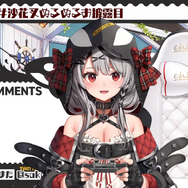 沙花叉クロヱさんの公式YouTubeチャンネルより引用