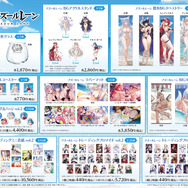 際どい水着に濡髪の艶やかさ!「アズレン サマーフェア2024」の描き下ろしグッズが指揮官を揺さぶる