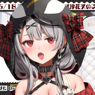 沙花叉クロヱさんの公式YouTubeチャンネルより引用