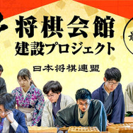藤井聡太八冠×ピカチュウ!? 日本将棋連盟によるクラファン返礼品に『ポケモン』コラボぬいぐるみが追加―着物は藤井八冠のものをイメージ、手には書き下ろした王将の駒