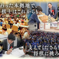 藤井聡太八冠×ピカチュウ!? 日本将棋連盟によるクラファン返礼品