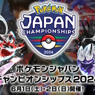 PJCS2024ラバープレイマットと PJCS2024デッキケースの2点セット ポケモンカード ジャパンチャンピオンシップス pjcs 2024 プレイ