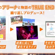 『学園アイドルマスター』早くもサントラ&ソロ曲がサブスク配信中!楽しい時、苦しい時も共に過ごしたアイドルとの日々を思い出せる楽曲たち