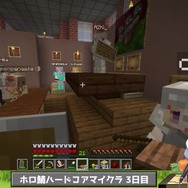 （C）2024 Mojang AB. TM Microsoft Corporation.（C）2016 COVER Corp.