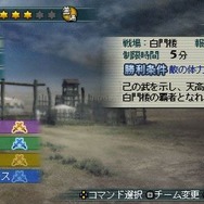 真・三國無双 MULTI RAID 2