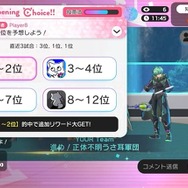 コロプラとMIXIのチーム対戦アクション『フェスティバトル』発表！『白猫』や『モンスト』キャラが一堂に集結ーβテストも受付開始