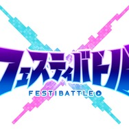 コロプラとMIXIのチーム対戦アクション『フェスティバトル』発表！『白猫』や『モンスト』キャラが一堂に集結ーβテストも受付開始