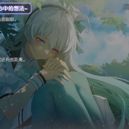 「ぼっち・ざ・ろっく！」に影響された美少女RPG『星回（Star Will）』が登場―次なるヒット作を探せ！日本未上陸の注目ゲームアプリ3選【2024年5月19日】