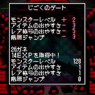 クラシックダンジョン ~扶翼の魔装陣~ 無料体験版+追加コンテンツ