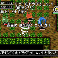 クラシックダンジョン ~扶翼の魔装陣~ 無料体験版+追加コンテンツ