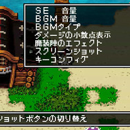 クラシックダンジョン ~扶翼の魔装陣~ 無料体験版+追加コンテンツ