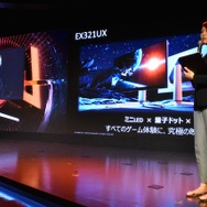AIが自動でコントラストなどを調整！“モニターがゲーム体験を変える”「MOBIUZ」新製品「EX321UX」を味わってきた【イベントレポ】