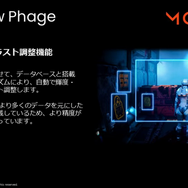 AIが自動でコントラストなどを調整！“モニターがゲーム体験を変える”「MOBIUZ」新製品「EX321UX」を味わってきた【イベントレポ】