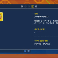 『ポケモンSV』“ドットのクワッス”をもらえる「あいことば」公開！アニポケ人気キャラの相棒を仲間にしよう