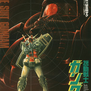 青いガンダム…！「機動戦士ガンダム」劇場作品ポスターイメージの食玩「FW GUNDAM CONVERGE」特別弾が登場