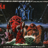 青いガンダム…！「機動戦士ガンダム」劇場作品ポスターイメージの食玩「FW GUNDAM CONVERGE」特別弾が登場