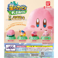 コロンとかわいいサイズ感！『星のカービィ ディスカバリー』ほおばりやバンダナワドルディが、ゲーム内の「ガチャルポン」を再現して登場