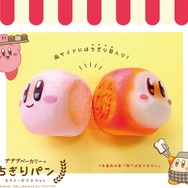 パッケージも菓子パンそっくり！カービイの「ちぎりパンスクイーズ」がかわいいーメタナイトやデデデ大王まで焦げ目つきでこんがり