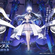 ※画像は公式Xより引用。