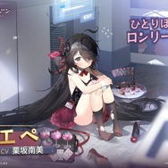 ※画像は公式Xより引用。