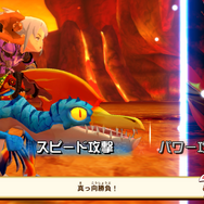 『モンスターハンター ストーリーズ』リマスター版を先行プレイ&開発者インタビュー!日本語ボイス実装やグラフィック向上などで決定版な仕上がりに