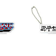 バンナム、ゲームIPのアートブランド「VIDEO GAME CLASSICS」設立！『パックマン』や『F/A』など、名作たちの新グッズを発売