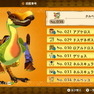 『モンスターハンター ストーリーズ』リマスター版を先行プレイ&開発者インタビュー!日本語ボイス実装やグラフィック向上などで決定版な仕上がりに