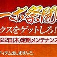 モンスターファーム ラグーン