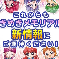 ※画像は公式Xより引用。