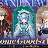 「にじさんじEN」より新VTuberデビュー!幽霊屋敷に住むお嬢様やメイド、浪人たち3名が本日21日から活動開始