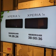 「Xperia」シリーズ最新モデル「Xperia 1 VI」発表！2日間分のバッテリーや“ソニーだからできた”ディスプレイ技術に注目【イベントレポート】