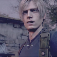 『バイオ RE:4』の“一番恥ずかしい瞬間”に共感の嵐!「もう捕まるなよ」から始まるレオンの珍行動