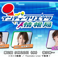 インティ・クリエイツ新作『カルドアンシェル』10月24日発売決定！カードと歌でバトルを盛り上げ、爽快な“ぶっ壊れコンボ”を繰り出そう