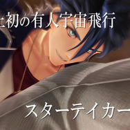 シリーズ最新作『英雄伝説 界の軌跡 -Farewell, O Zemuria-』PS5