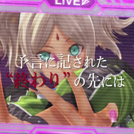 シリーズ最新作『英雄伝説 界の軌跡 -Farewell, O Zemuria-』PS5/PS4向けに9月26日発売決定！全カット初出しの“WebCM第1弾”も公開