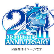 シリーズ最新作『英雄伝説 界の軌跡 -Farewell, O Zemuria-』PS5/PS4向けに9月26日発売決定！全カット初出しの“WebCM第1弾”も公開