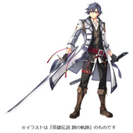 シリーズ最新作『英雄伝説 界の軌跡 -Farewell, O Zemuria-』PS5/PS4向けに9月26日発売決定！全カット初出しの“WebCM第1弾”も公開