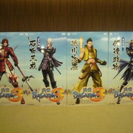 『戦国BASARA3』7月29日にWiiとPS3で出陣!